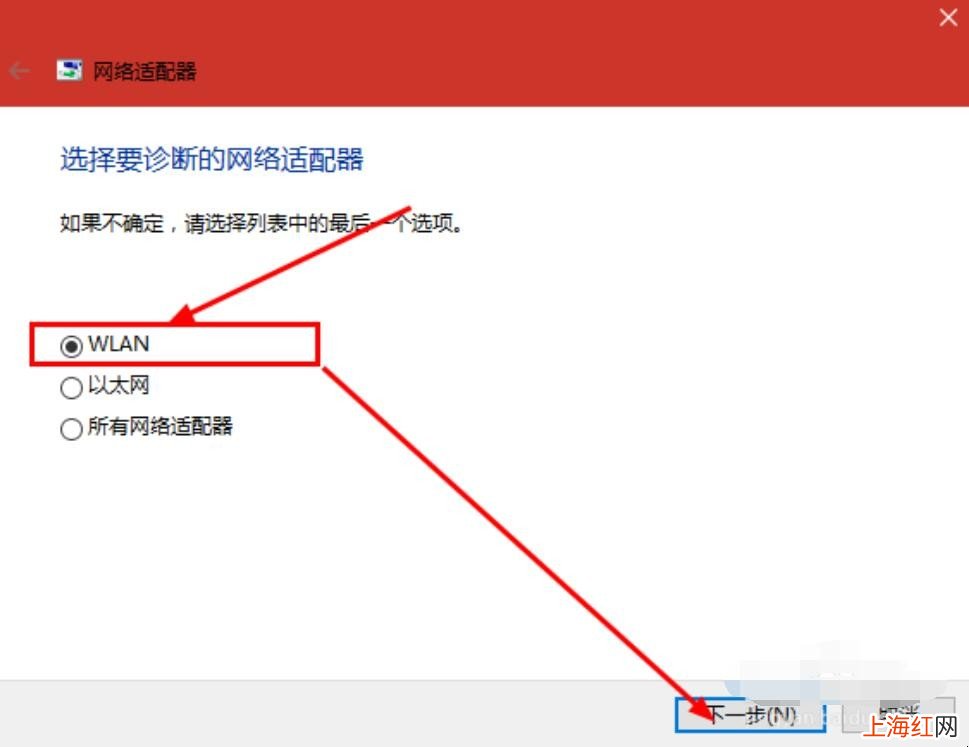 win10笔记本搜索不到自家的wifi怎么办