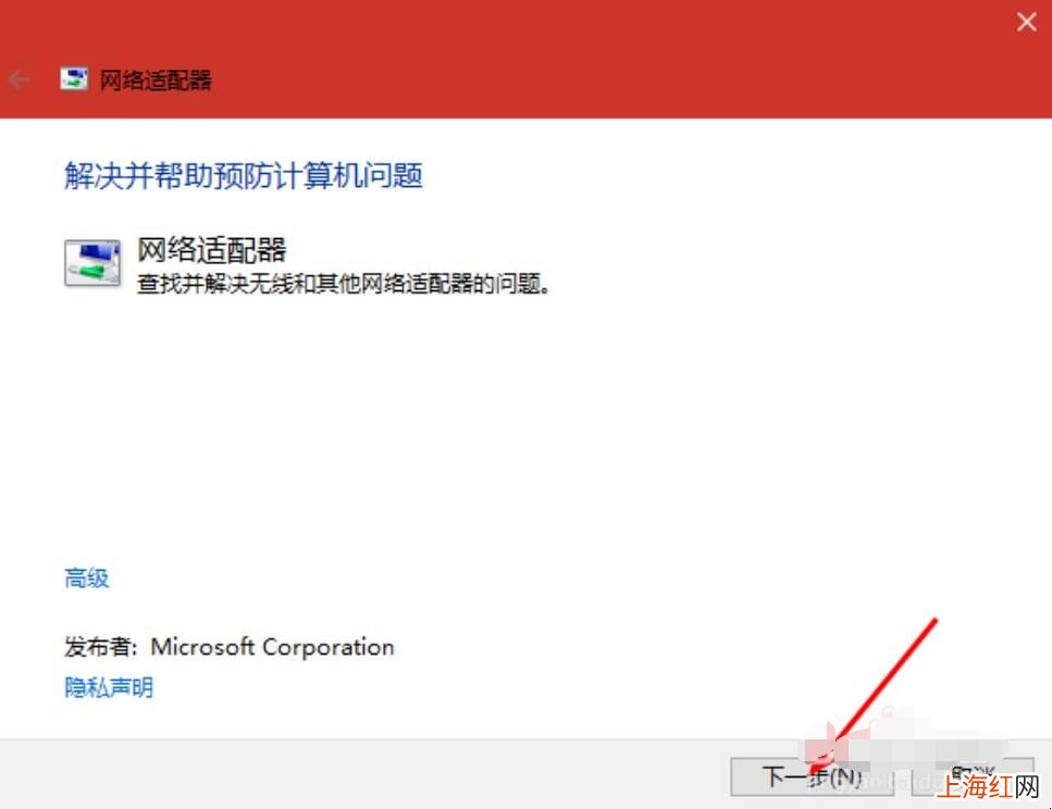 win10笔记本搜索不到自家的wifi怎么办