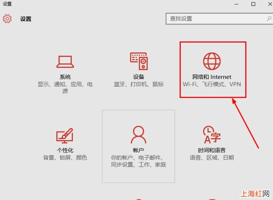 win10笔记本搜索不到自家的wifi怎么办