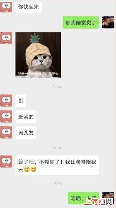 消息已发出但被对方拒收是拉黑还是删除