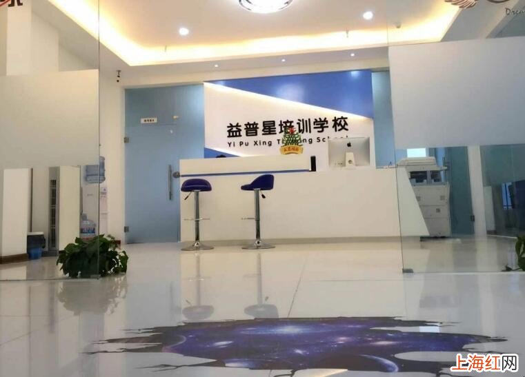 如何注册教育咨询公司