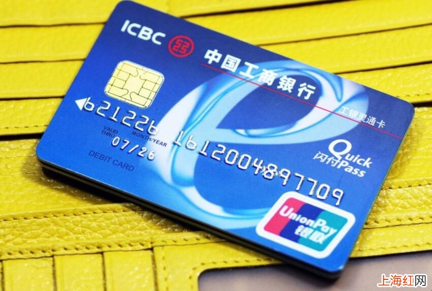 银行开户行查询方法有什么