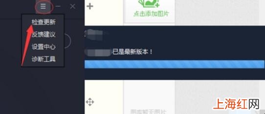 腾讯手游模拟器游戏闪退怎么办