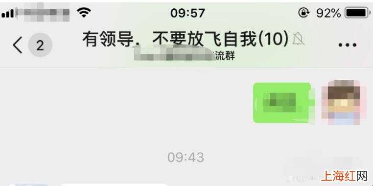 微信群聊备注怎么显示