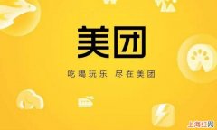 美团信任分有什么用