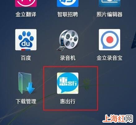 手机深圳通怎么充值