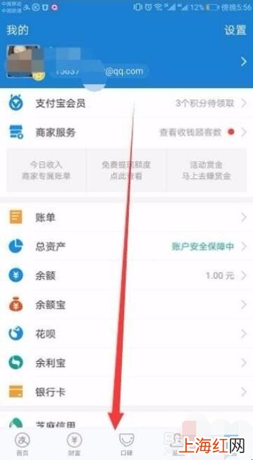 怎么关闭好医保自动扣费