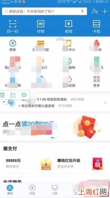 怎么关闭好医保自动扣费