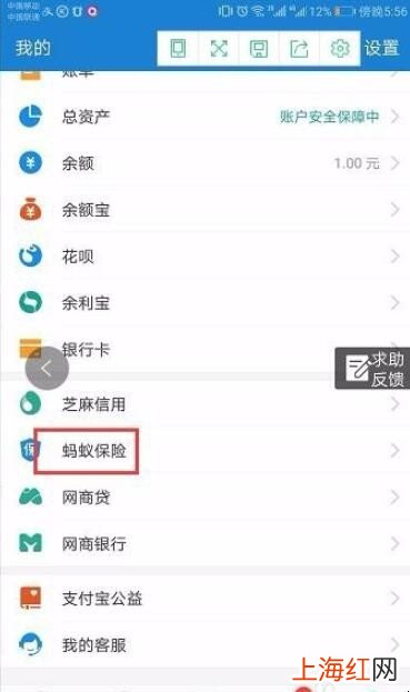 怎么关闭好医保自动扣费