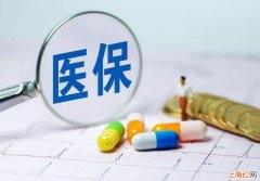 可以交职工养老保险和居民医保吗