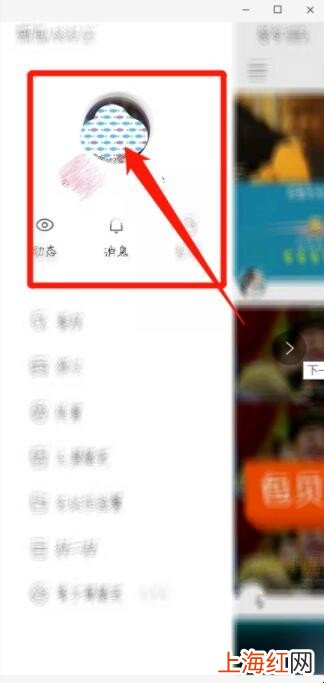 怎么下载快手上的视频