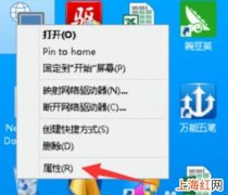 笔记本电脑无线网络受限制怎么办