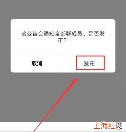 在微信群里发信息怎么提示所有人看