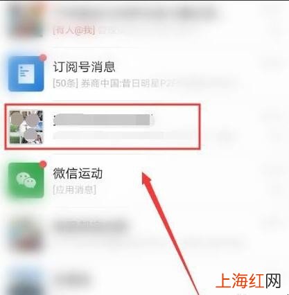 在微信群里发信息怎么提示所有人看