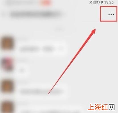 在微信群里发信息怎么提示所有人看