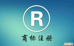 商标注册技巧是什么