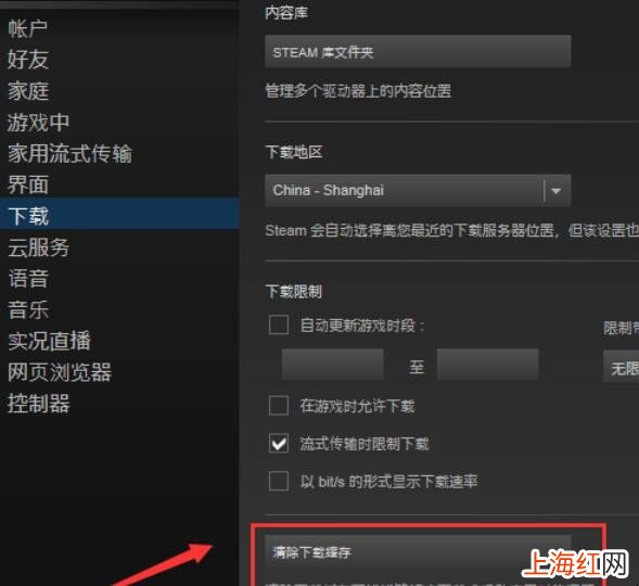 吃鸡更新不了怎么办
