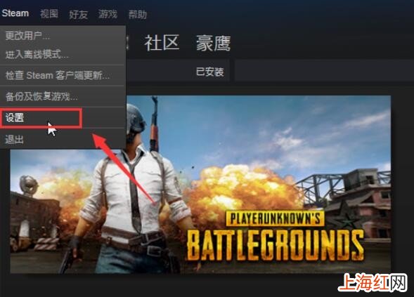 吃鸡更新不了怎么办