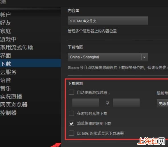 吃鸡更新不了怎么办