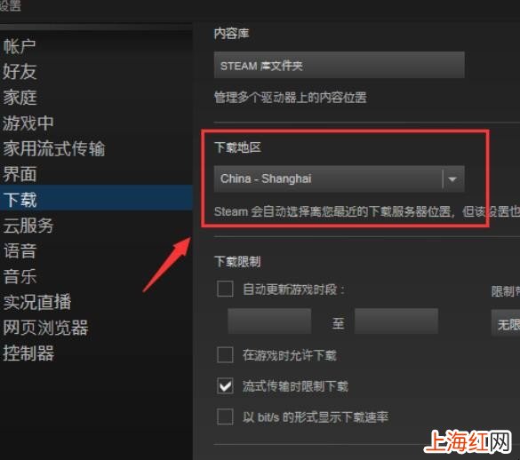 吃鸡更新不了怎么办
