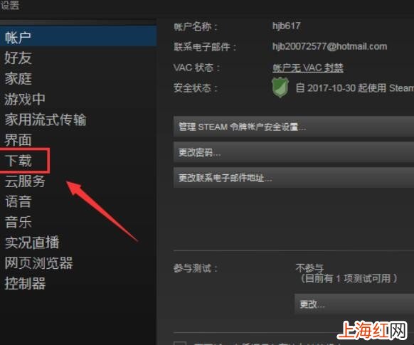 吃鸡更新不了怎么办