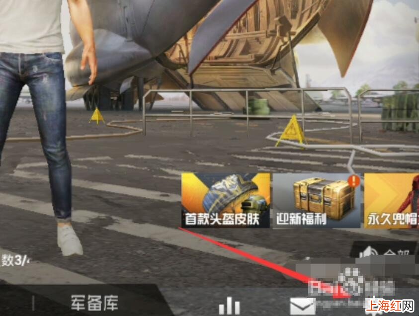玩和平精英卡怎么办