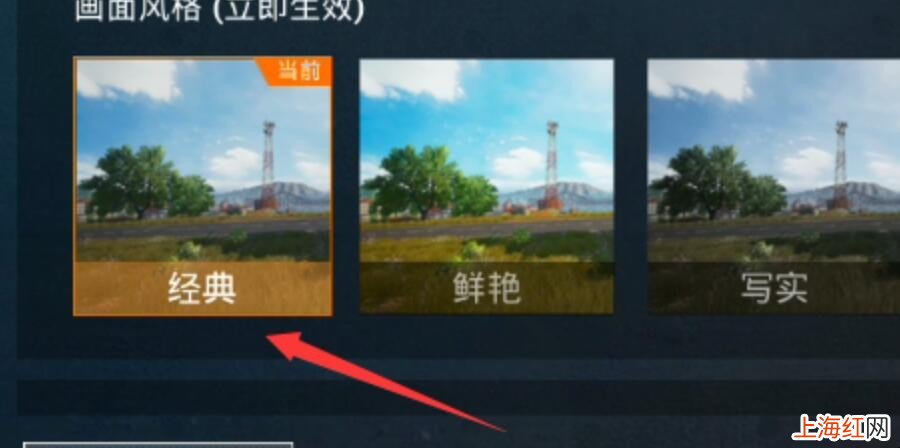 玩和平精英卡怎么办