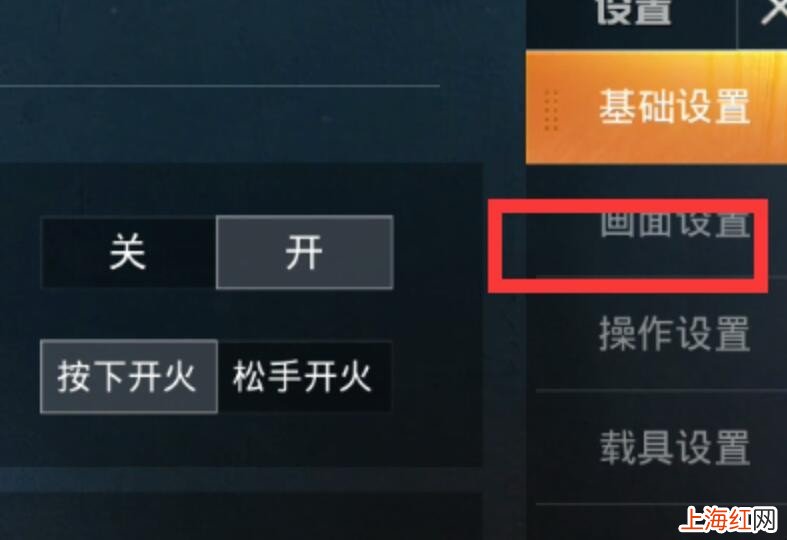 玩和平精英卡怎么办