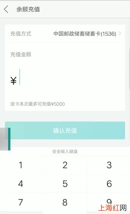 美团账户余额不足怎么充