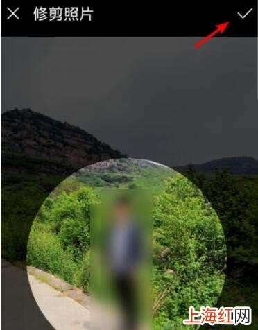 华为帐号怎么设置自己的头像