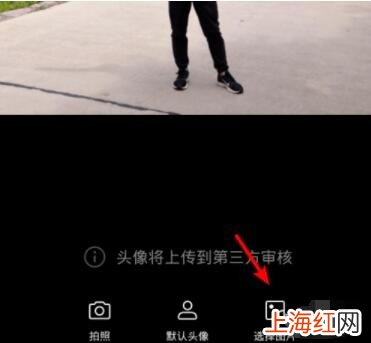 华为帐号怎么设置自己的头像