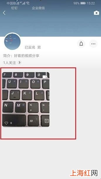 微信出现视频号能删除吗