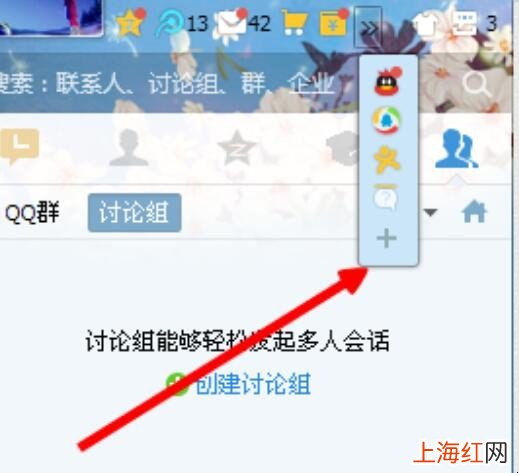 QQ天气不见了怎么办