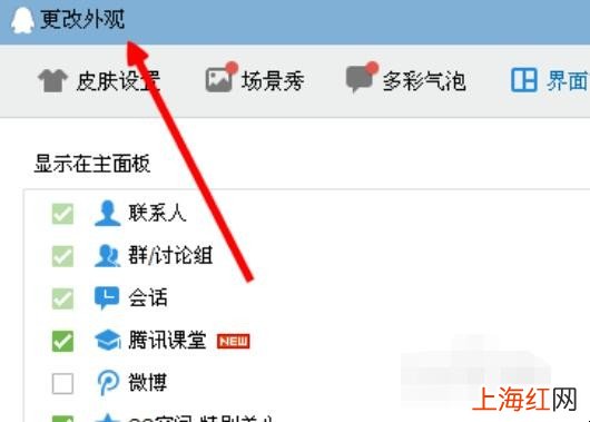 QQ天气不见了怎么办