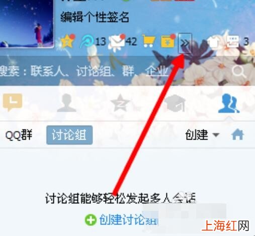 QQ天气不见了怎么办