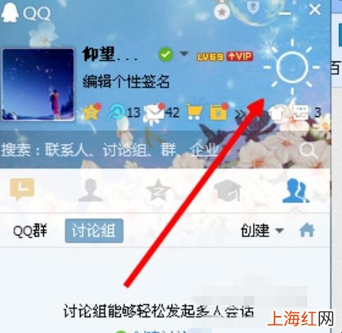 QQ天气不见了怎么办