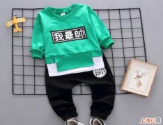 小孩衣服怎么洗干净