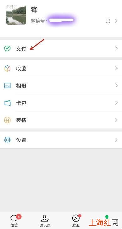 零钱怎么转到银行卡