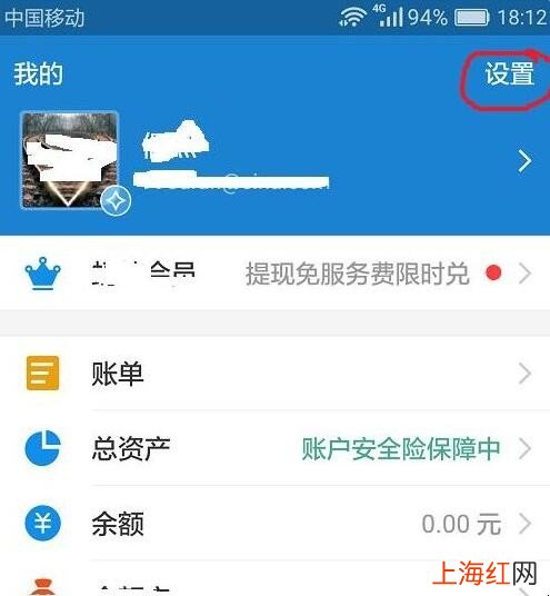 支付宝50元内免密支付怎么关闭