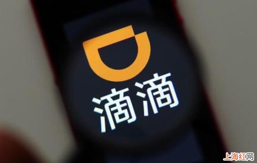 滴滴月付上征信吗