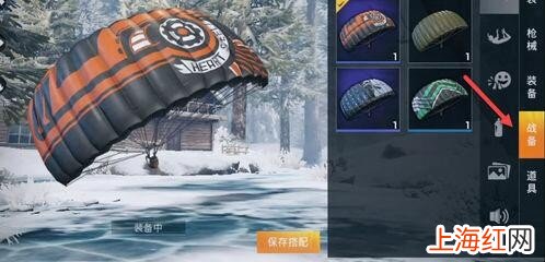 和平精英语音包怎么弄