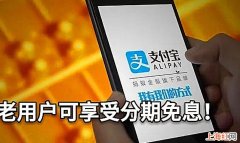 没用花呗付款为什么提示要还款