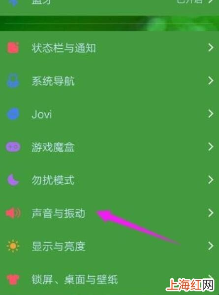 抖音没有声音怎么办