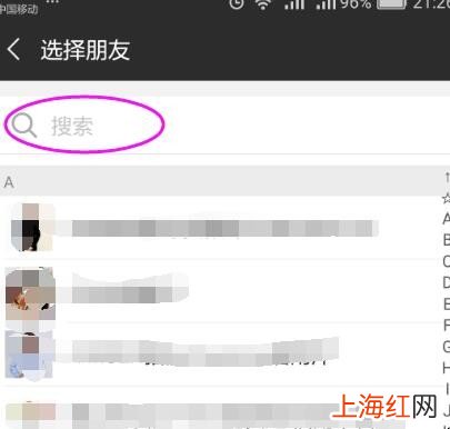 微信怎么开通亲密付
