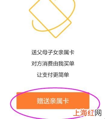 微信怎么开通亲密付