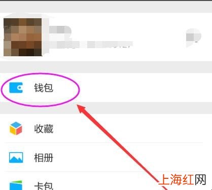 微信怎么开通亲密付