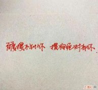 怼人语录大全不带脏字 不带脏字骂人越毒越好