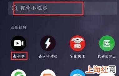 抖音无水印视频怎么下载