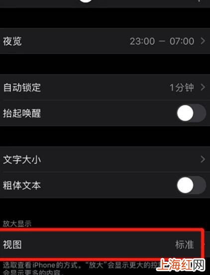 ios14怎么弄大图标