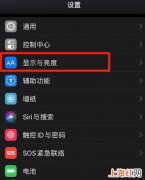 ios14怎么弄大图标